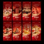 马年除夕春节开工大吉年俗海报