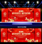 2026新春晚会舞台背景