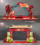 2026马年拱门龙门门头