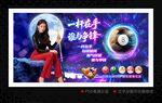 台球海报