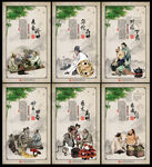 中医养生 中药海报 中医药文化