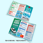 交通安全宣传三折页设计模板