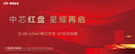 热势再启