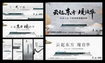 中式院子 