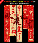 元宵挂布元宵吊旗