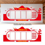 劳模创新工作室