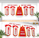 四铁军人文化墙