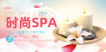 SPA海报