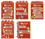 投壶 夹弹珠小游戏