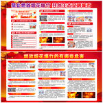 禁止燃放烟花爆竹