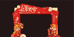 喜庆龙年拱门装饰