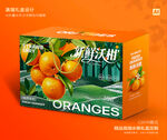 沃柑包装 芦柑礼盒