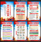 2026年315消费者权益日