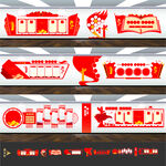 党支部市委政府组织宣传部文化墙