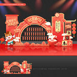 闹元宵美陈闹元宵