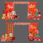 马年迎新春庙大会门头