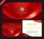 红色高端邀请函设计模板