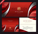 红色商务风邀请函设计模板