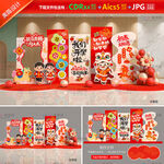 幼儿园开学美陈