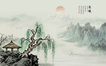 国画山水背景