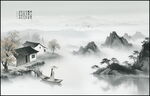 水墨山水画