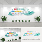 社区标语文化墙