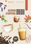 咖啡海报
