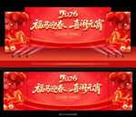 2026元宵元宵背景