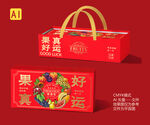 水果礼盒喜庆红色礼盒