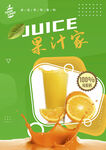 果汁海报