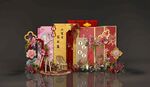 新中式蛇年宝宝宴布置素材