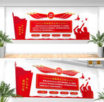 党的教育方针校园文化墙