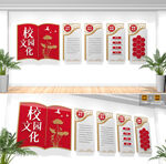 学校简介校园文化墙