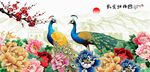 孔雀牡丹图