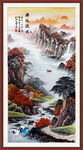 竖幅山水画