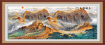 长城装饰画