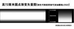 高72厘米双向圆点渐变玻璃膜