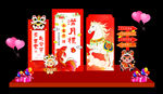 马年满月宴百天宴背景图片