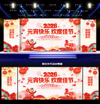 元宵节背景元宵节