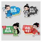 垃圾分类拍照手举牌标识人物形象