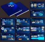 商业航天画册模板