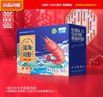 对虾包装 虾礼盒