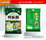 鸡枞菌包装 山珍礼盒