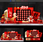 元宵节猜灯谜美陈