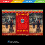 藏族婚礼照片墙