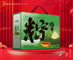 粽子包装 端午礼盒