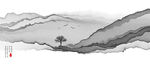 水墨山水