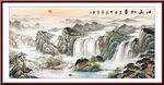 山水风景画