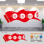 三亮三比三评文化墙