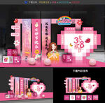 38妇女节美陈布置